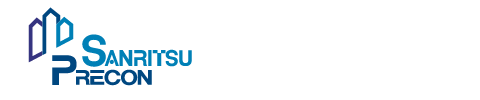 三立プレコン株式会社