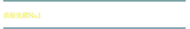 プレサンスグループ